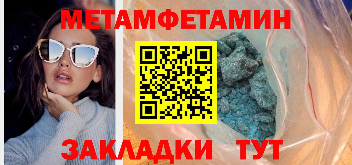 АМФЕТАМИН VHQ  Вход с VPN  Amphetamine  Amphetamine  Орск 