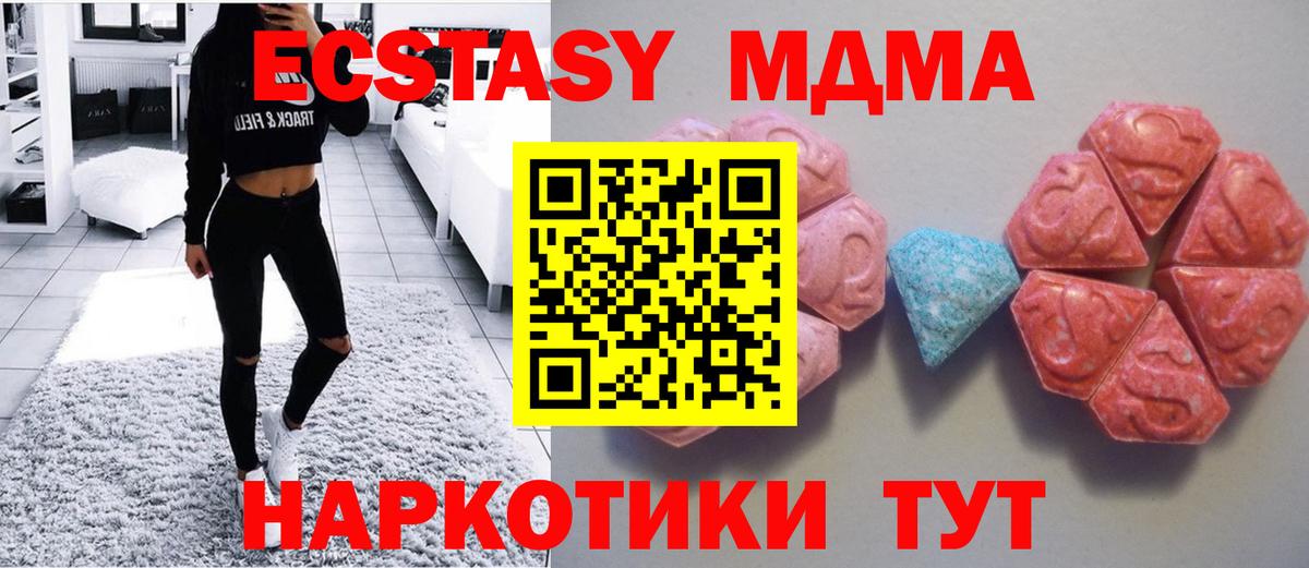 ЭКСТАЗИ бентли Орск