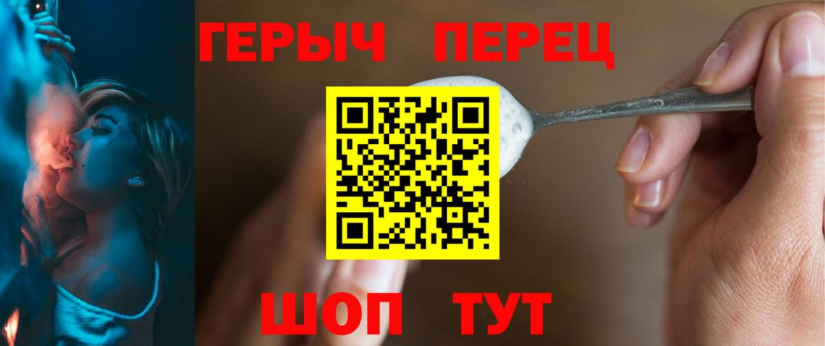 ГЕРОИН Афган Орск