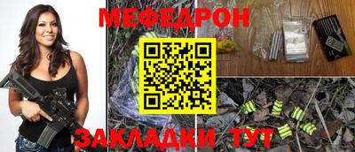 шишки Славянск-на-Кубани