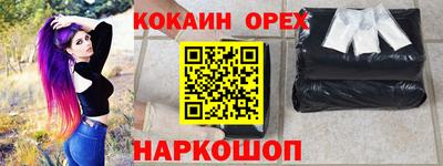 метамфетамин Сланцы