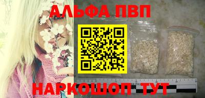 метамфетамин Сланцы