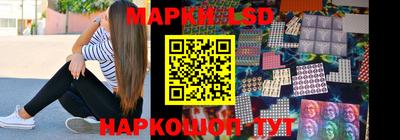 ПСИЛОЦИБИНОВЫЕ ГРИБЫ Северобайкальск