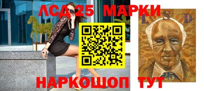 ПСИЛОЦИБИНОВЫЕ ГРИБЫ Северобайкальск
