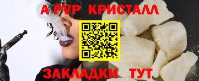 МДМА Севастополь