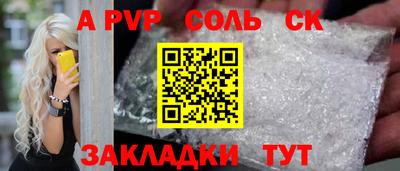ALPHA PVP Свободный