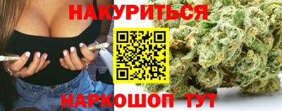 МДМА Севастополь