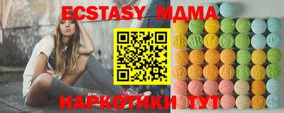 ПСИЛОЦИБИНОВЫЕ ГРИБЫ Северобайкальск