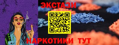 ПСИЛОЦИБИНОВЫЕ ГРИБЫ Северобайкальск