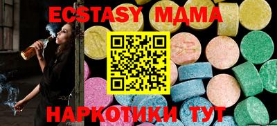 шишки Славянск-на-Кубани