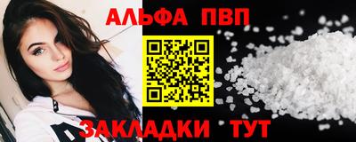 ПСИЛОЦИБИНОВЫЕ ГРИБЫ Северобайкальск