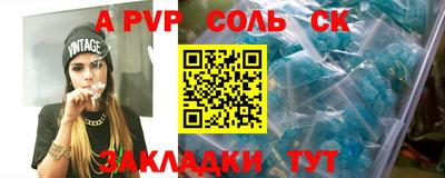 ALPHA PVP Свободный
