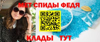 МДМА Севастополь