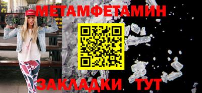 МДМА Севастополь