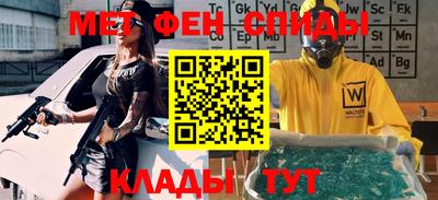 МДМА Севастополь