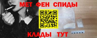 МДМА Севастополь