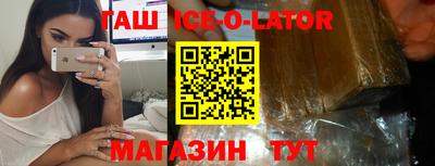 амф Славгород