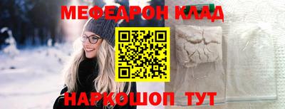 ПСИЛОЦИБИНОВЫЕ ГРИБЫ Северобайкальск