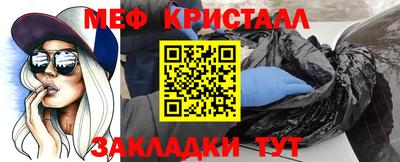 МДМА Севастополь