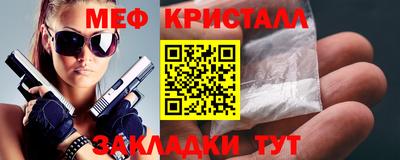 МДМА Севастополь