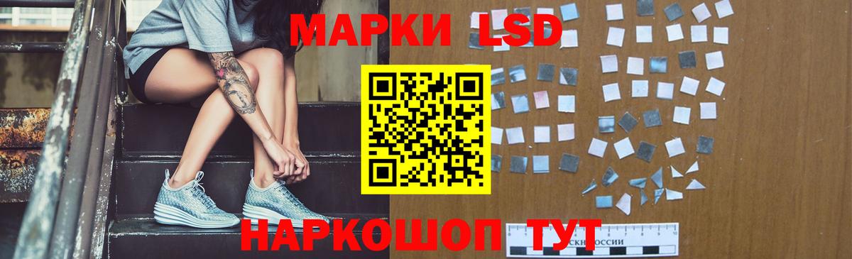 LSD-25 экстази кислота Орск