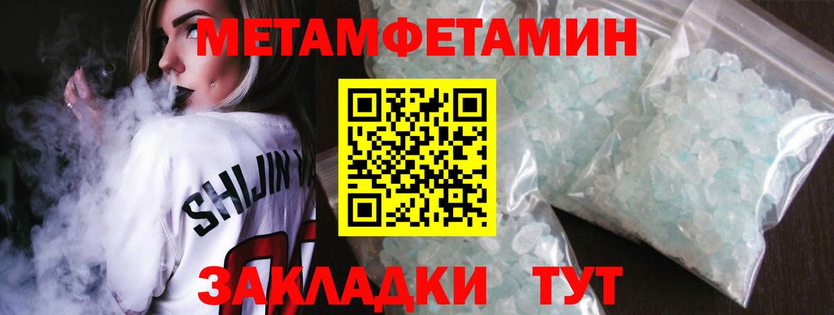 Орск  Первитин витя  Вход с VPN 